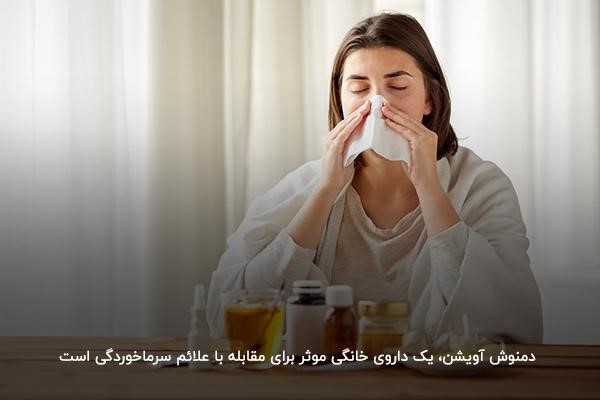  آویشن؛ محافظ طبیعی در برابر ویروس‌های سرماخوردگی