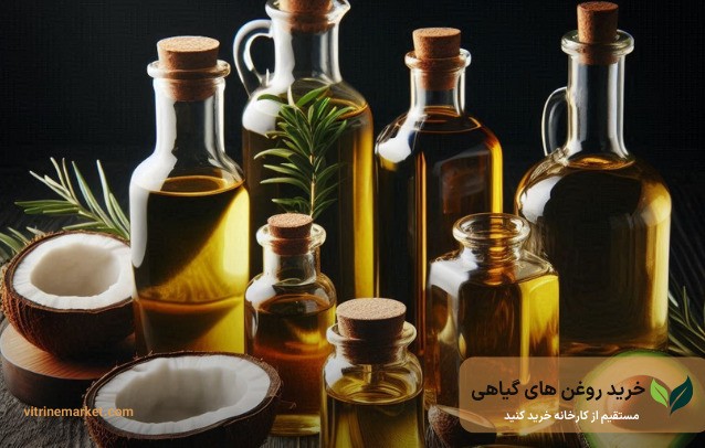 پخش عمده عطاری